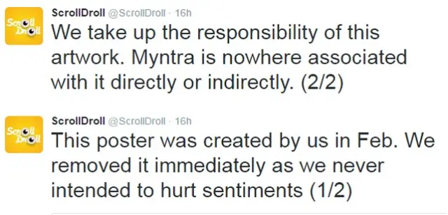 स्क्रोलड्रोल के पोस्टर पर प्रतिक्रिया