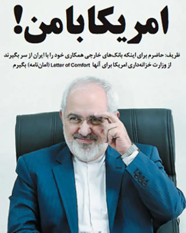 تیتر و عکس صفحه اول جوان