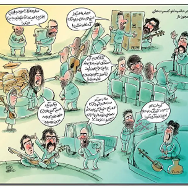 کارتون نازنین جمشیدی، شهروند