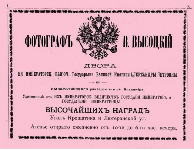 оголошення