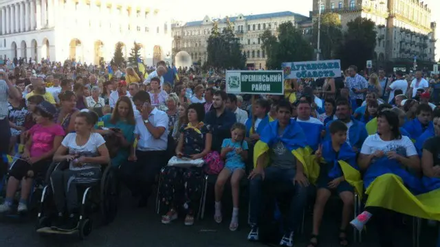 На Майдані зібралися люди з особливим потребами