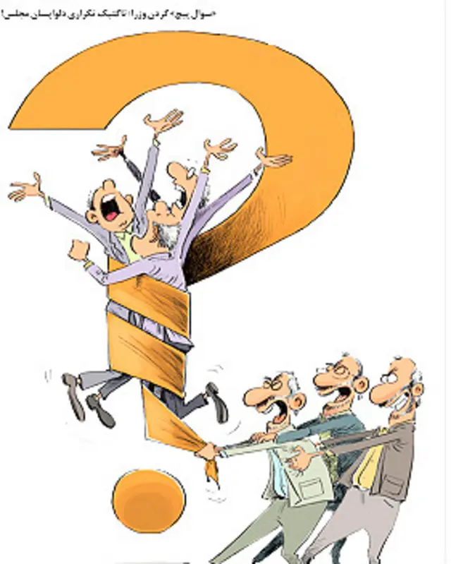 کارتون مهدی عزیزی، شهروند