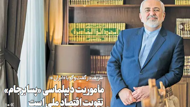 تیتر و عکس علی محمدی، ایران 