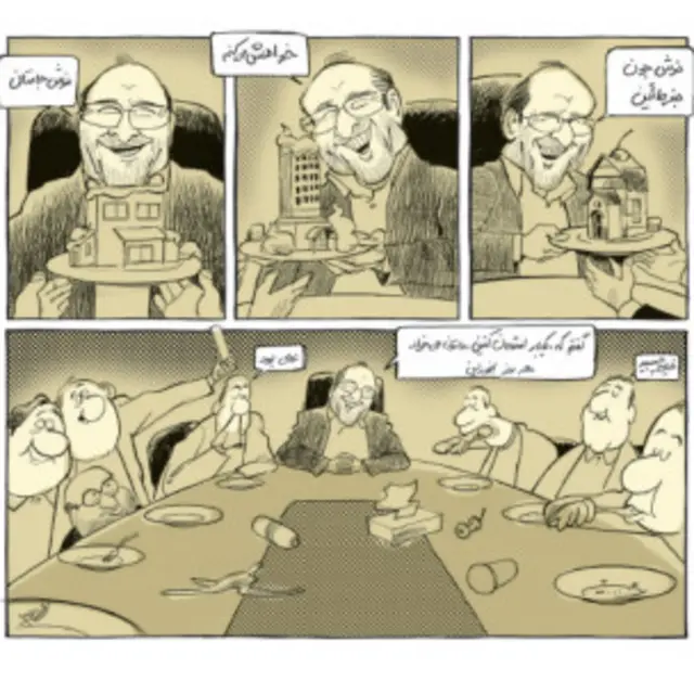 کارتون نعیم تدین، شهروند 