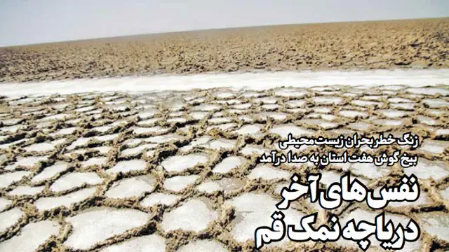 تیتر و عکس صفحه اول ایران