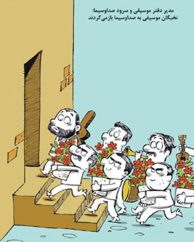 کارتون سلمان طاهری، شهروند