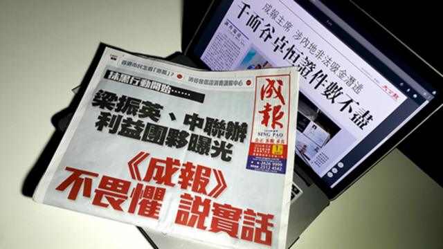 香港親北京報紙《成報》近日連續發文抨擊中聯辦和香港特首梁振英，甚至將矛頭指向張德江。