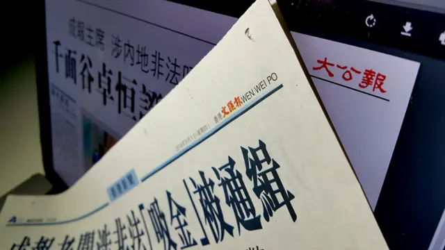 《文匯報》（前）與《大公報》（後）報眉（BBC中文網圖片1/9/2016）