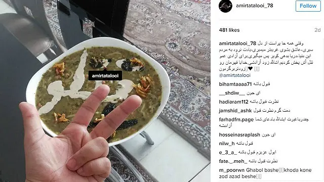 آش نذری برای آزادی تتلو؛ عنصر مذهب در پست‌های تتلیتی‌ها و خود امیر تتلو پررنگ است