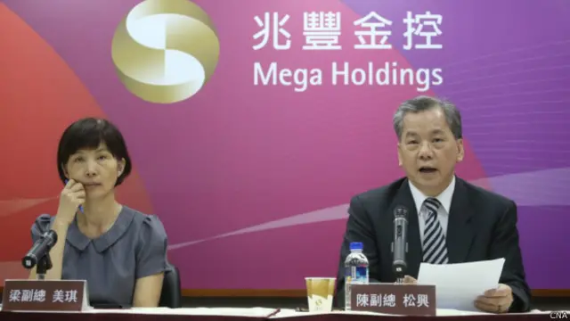 兆丰银行在被罚款之后召开记者会说明