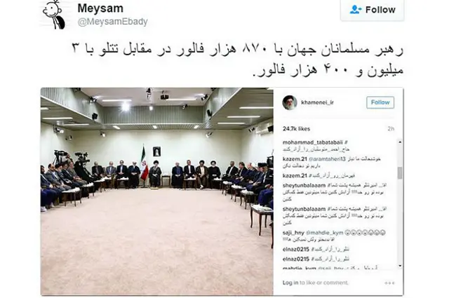 طرفداران تتلو در اینستاگرام آیت‌الله خامنه‌ای خواستار آزادی او شدند