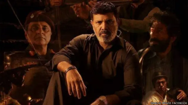 फ़िल्म 'मालिक' का पोस्टर