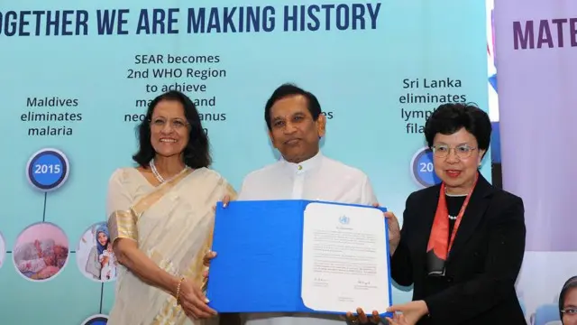 மலேரியா நோய் அற்ற நாடு என்ற சான்றிதழை இலங்கை பெற்றுள்ளது 