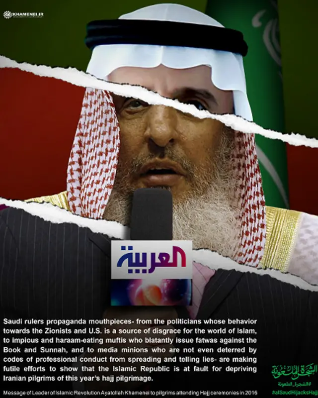 سایت آیت‌الله خامنه‌ای از روز گذشته با هشتگ شجره ملعون، بخش‌های از پیام حج او را با تصاویر گرافیکی مشابهی منتشر می‌کند