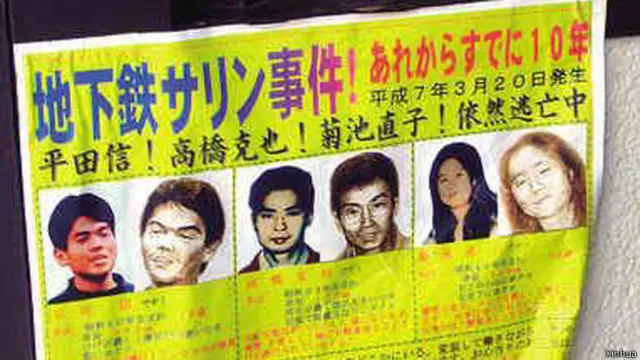 奧姆真理教通緝海報