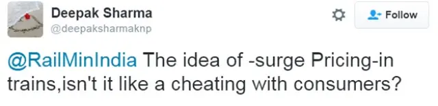 रेल किराए में सर्ज प्राइस प्रणाली पर चर्चा