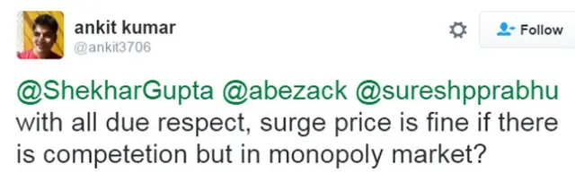 रेल किराए में सर्ज प्राइस प्रणाली पर चर्चा