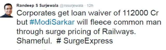 रेल किराए में सर्ज प्राइस प्रणाली पर चर्चा