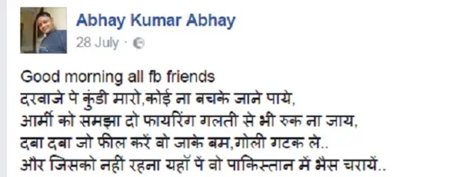 डिजिटल इंडिया पोस्ट