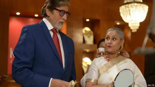 افغان ټولنه کې نجونو ته د ښځینه ذات په نوم د کمزورتیا او ګوښه توب احساس ورکول کېږي.