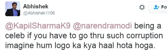 कपिल शर्मा के ट्वीट पर प्रतिक्रिया