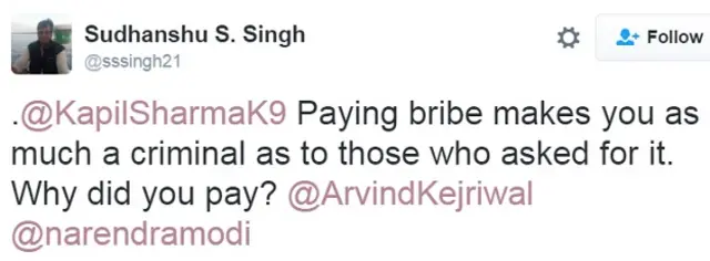 कपिल शर्मा के ट्वीट पर प्रतिक्रिया