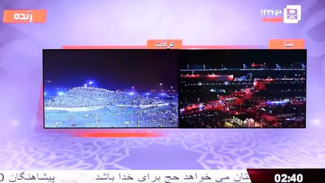 عربستان شبکه تلویزیونی و رادیویی فارسی حج راه‌اندازی کرده است