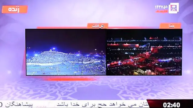 سعودي عربستان د حج په مناسبت په فارسي ژبه ټلویزیوني خپرونې پیل کړې دي