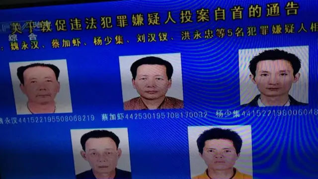 陆丰电视台播出的悬赏公告(13/9/2016)