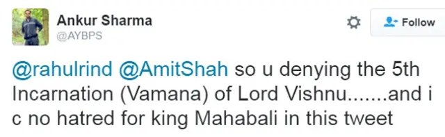 वामन जयंती