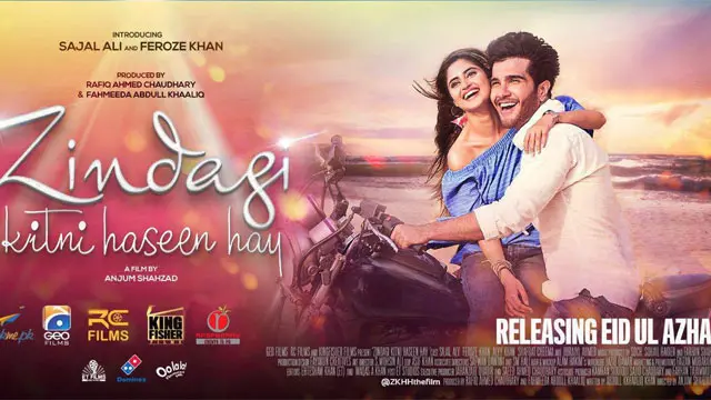 عید پر ریلیز ہونے والی فلموں میں زندگی کتنی حسین ہے بھی شامل ہے