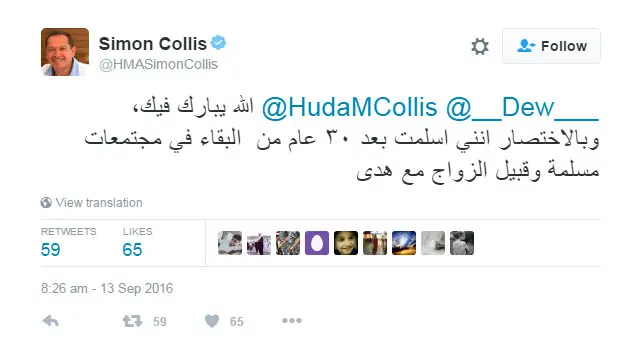 تغريدة للسفير يشكر فيها مهنئيه باعتناق الإسلام والحج.