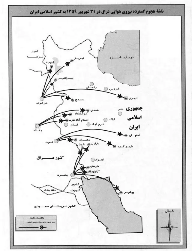 مسیر پرواز هواپیماهای عراقی در عملیات راهبردی به ظاهر غافلگیر کننده اما ناکام برای انهدام نیروی هوایی ایران روی زمین در روز ۳۱ شهریور ماه سال ۱۳۵۹