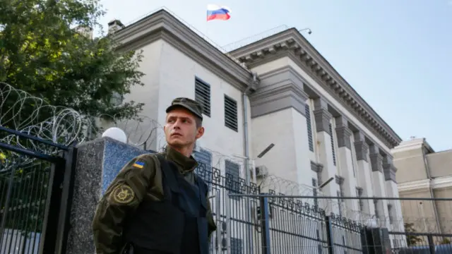 посольство РФ