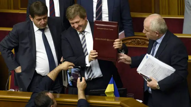 Верховна Рада