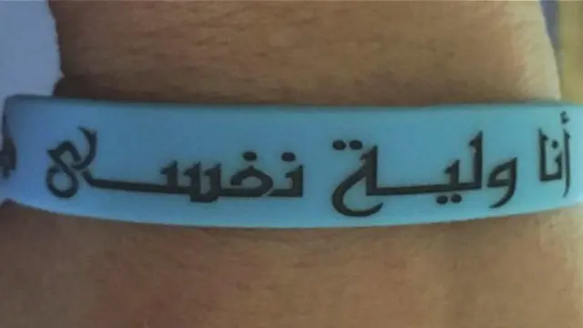 مچ‌بندی که روی آن نوشته شده: من قیم خودم هستم