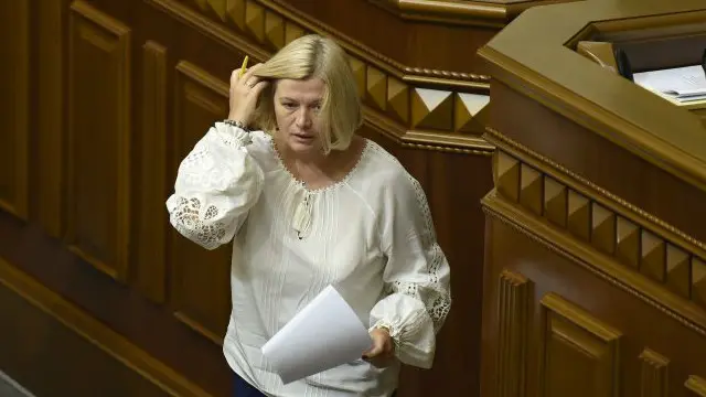 Ірина Геращенко