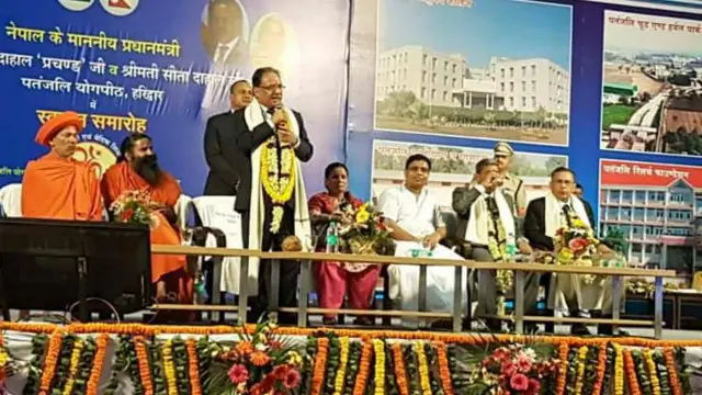 राजकीय भ्रमणका क्रममा प्रधानमन्त्री प्रचण्डले हरिद्वारस्थित पतंजलि योगपीठको भ्रमण गरेका थिए