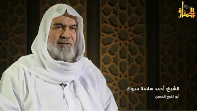 Abu al-Faraj al-Masri