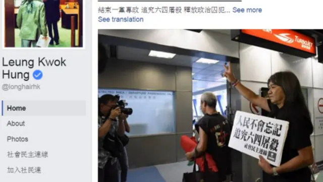 梁国雄在脸书直播此次澳门行。