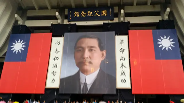 不支持民进党的泛蓝民众,选择在“国父纪念馆”自己办活动,并在外头挂上孙中山肖像跟格言。