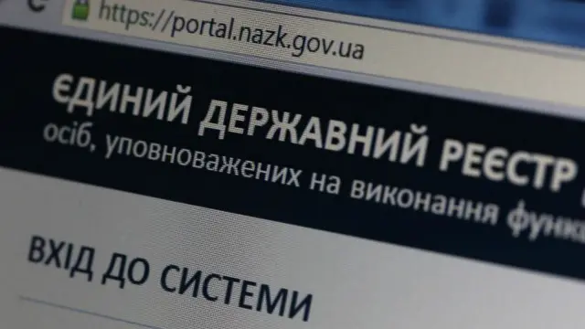 Единый государственный реестр электронных деклараций может оказаться "ящиком Пандоры" для Украины