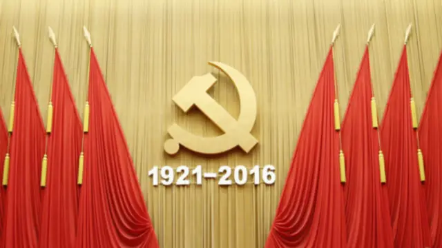 中共《环球时报》微信号发出了“领导们,中纪委喊你回家看片子”的号召。