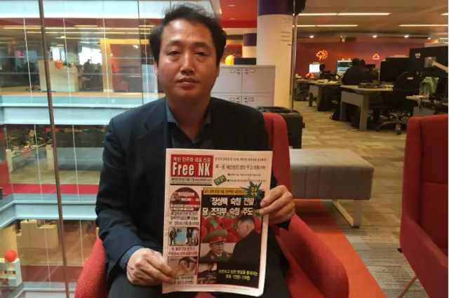 金周鎰接受BBC中文網訪問時表示,有意推動成立流亡政府。