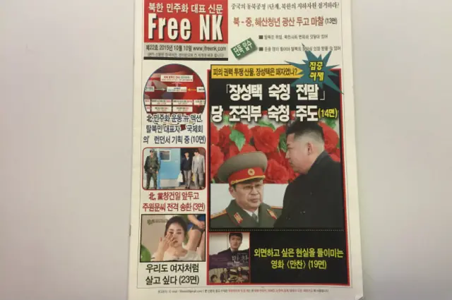 金周鎰亦在英國出版報紙,讀者除了是海外脫北者,他亦會到韓國以熱氣球方式,把報紙送到朝鮮,希望朝鮮人了解外面的世界。