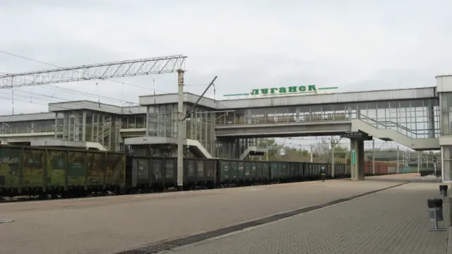 Вокзал Луганска в фото