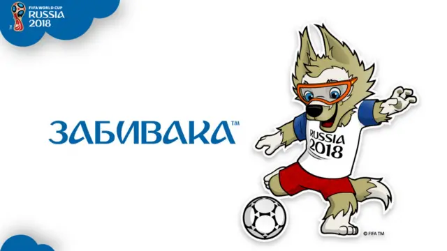 国际足联官方发布的吉祥物形象