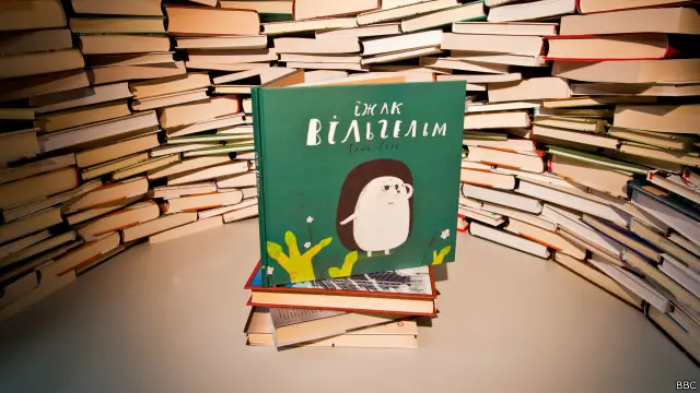 Таня Стус. Їжак Вільгельм. - Харків: Віват, 2016.