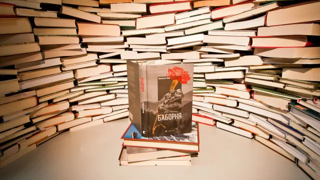 Мирослав Лаюк. Баборня. - Львів: Видавництво Старого Лева, 2016.