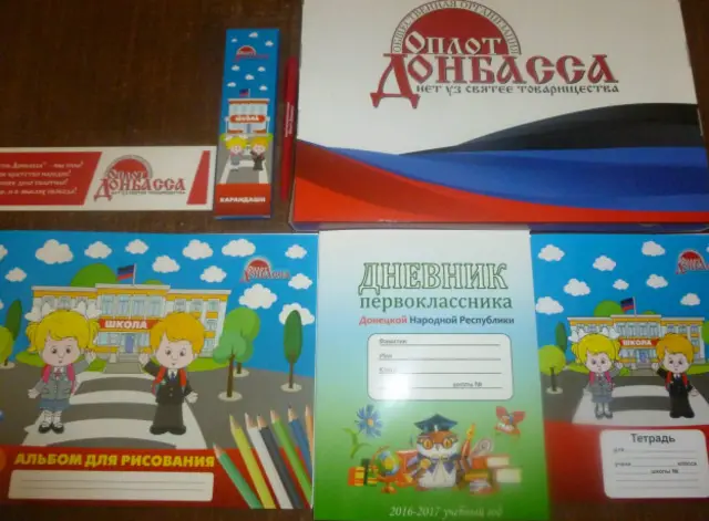 навчання в днр